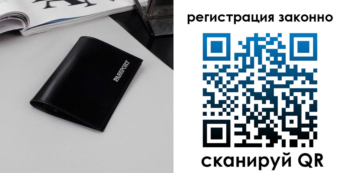 регистрация в Богородицке