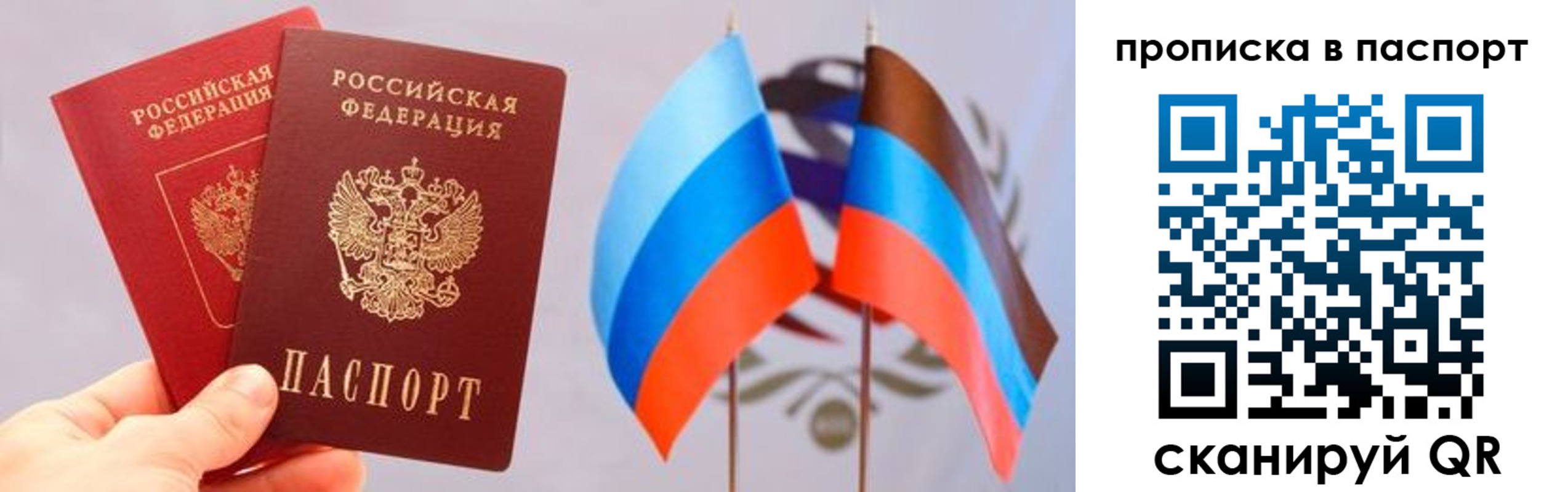 прописка для военкомата в Богородицке