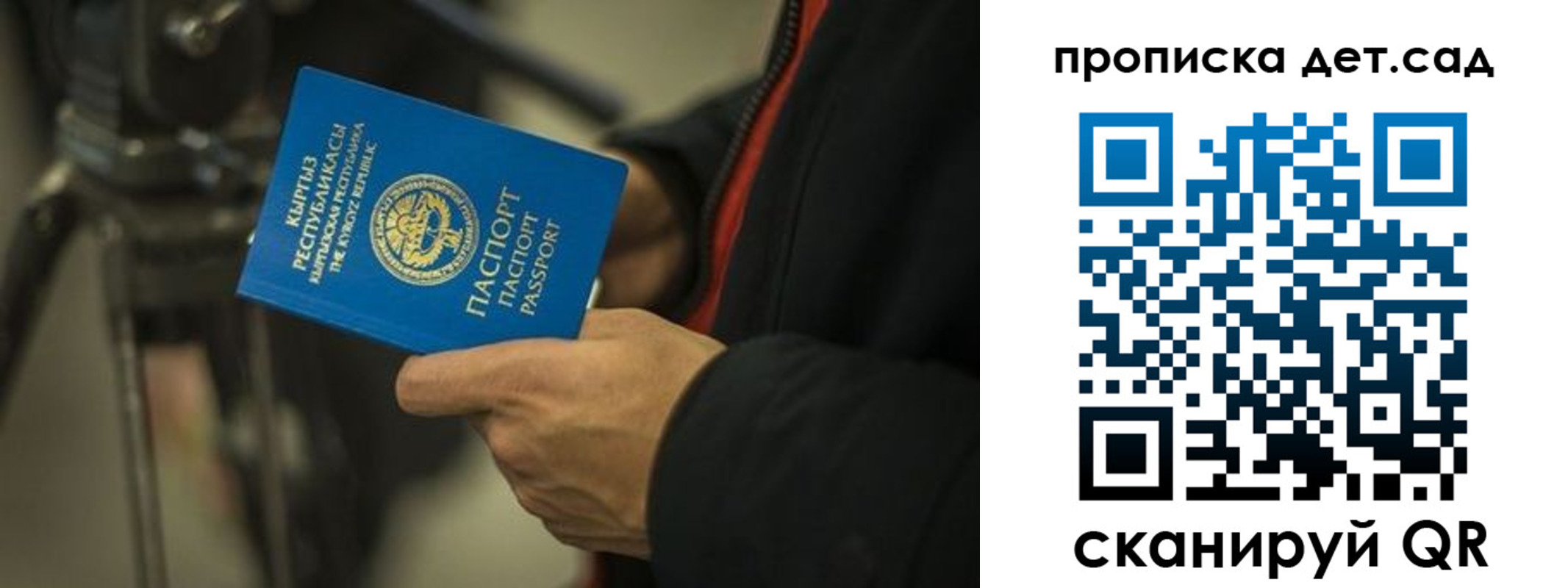 прописка поиск в Богородицке
