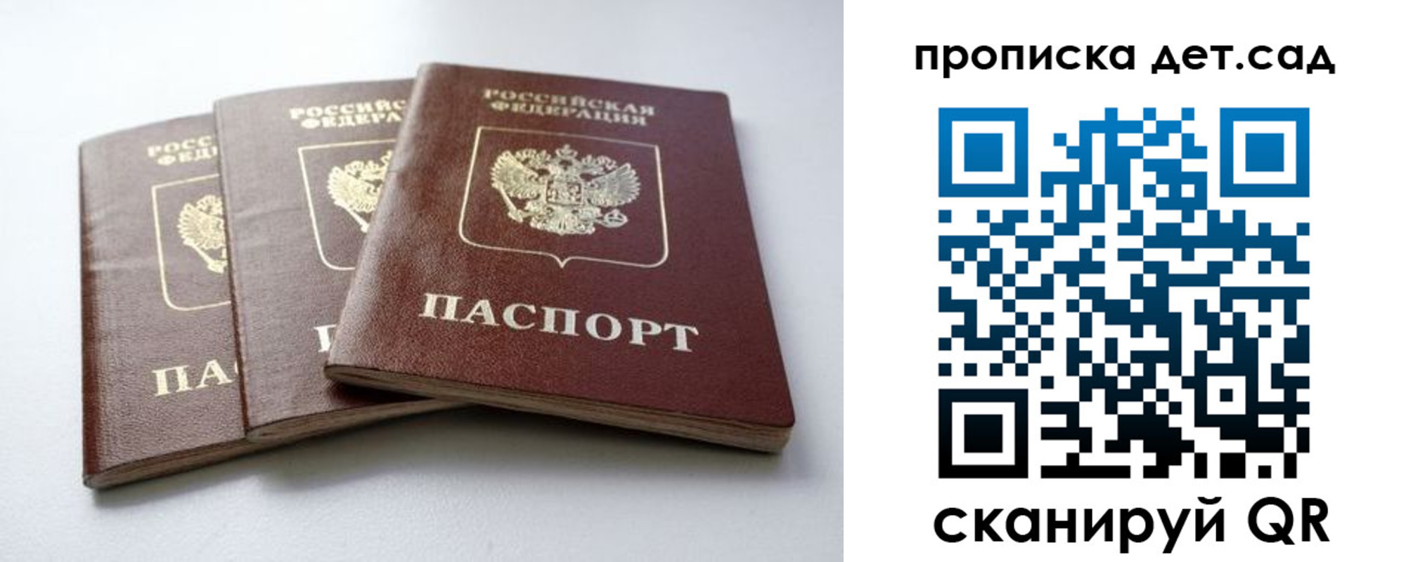 где прописаться в Богородицке